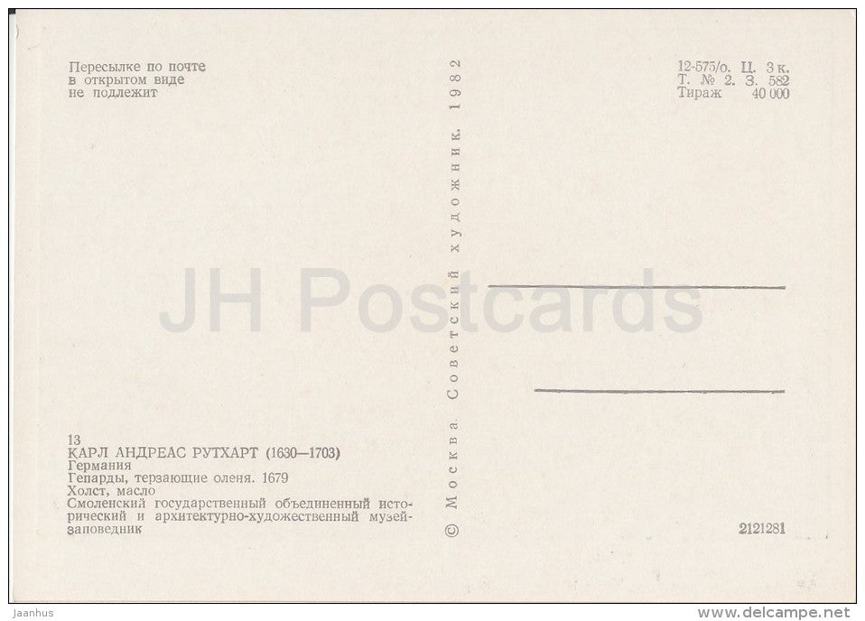 painting by Carl Andreas Ruthart - Cheetahs torturing deer , 1679 - Dutch art - 1982 - Russia USSR - unused - JH Postcards