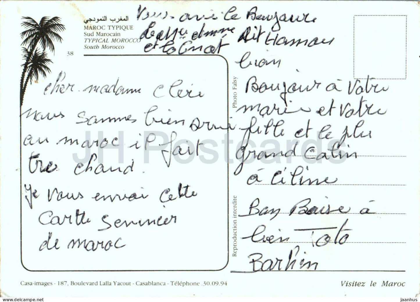 Typical Morocco - South Morocco - 38 - Morocco - used