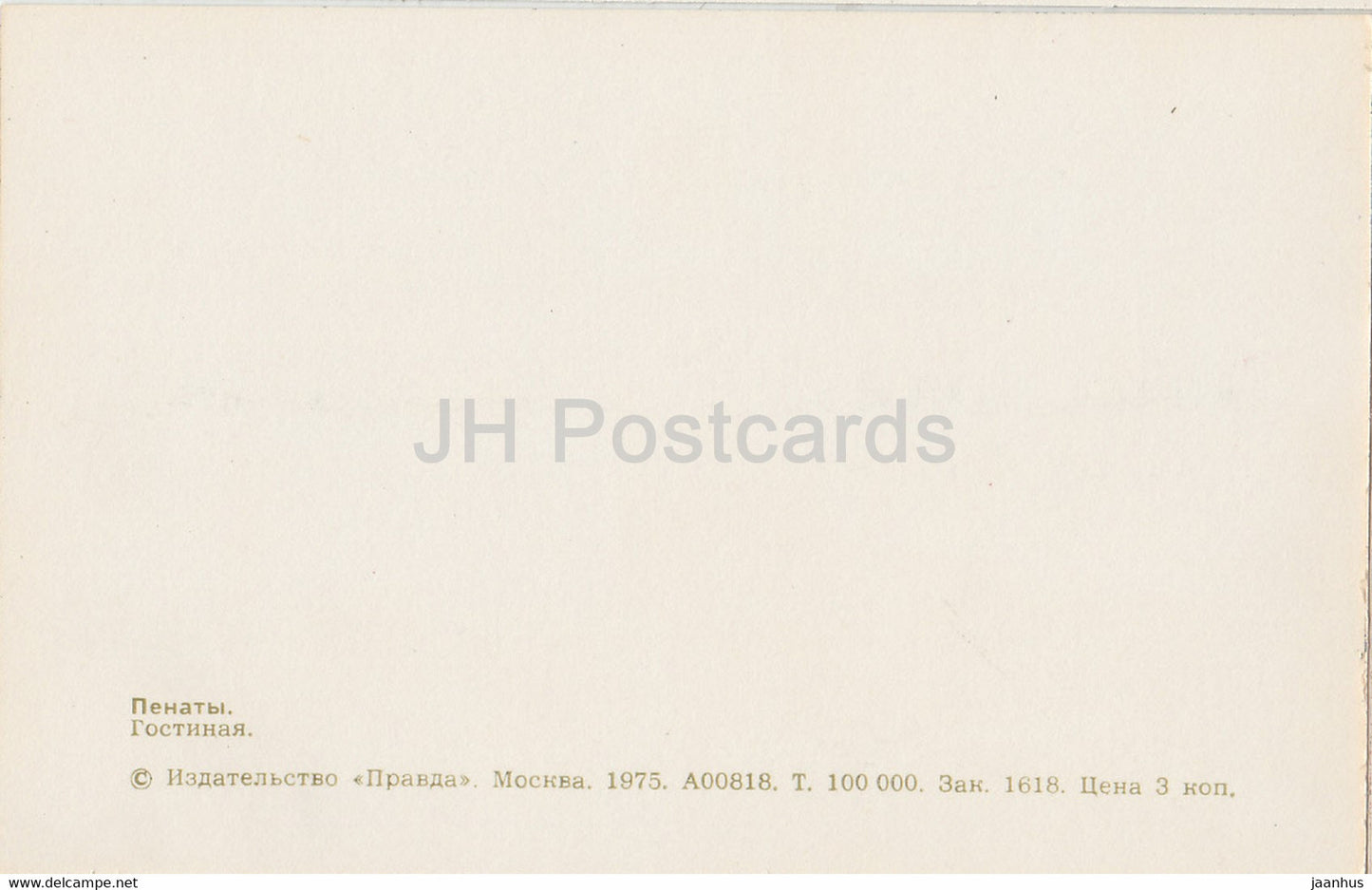 Penaty Estate Museum des russischen Künstlers Ilya Repin – Wohnzimmer – 1975 – Russland UdSSR – unbenutzt