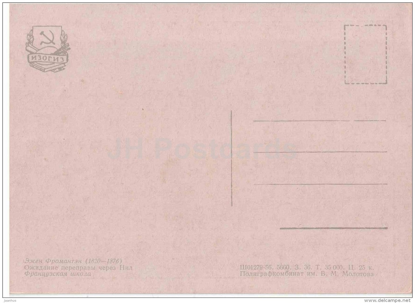 painting by Eugene Fromentin - waiting for the crossing of the Nile - camel - French art - 1956 - Russia USSR - unused - JH Postcards