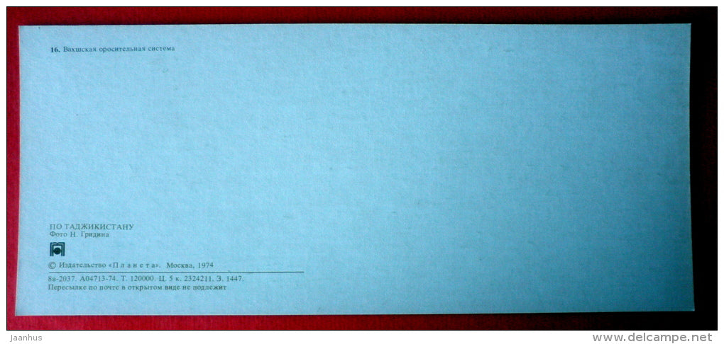 Vakhsh irrigation system - 1974 - Tajikistan USSR - unused - JH Postcards