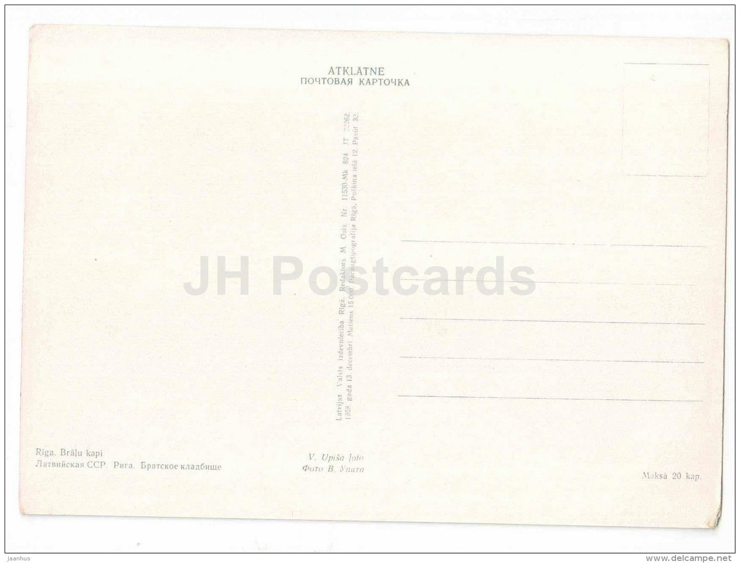 9 - Brothers' Cemetery - Military Cemetery - memorial - Bralu Kapi - Riga - 1958 - Latvia USSR - unused - JH Postcards