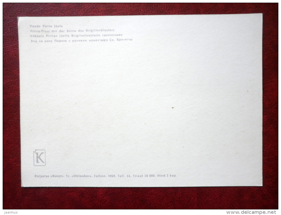 View at Pirita River - Tallinn - REPRODUCTION! - 1969 - Estonia USSR - unused - JH Postcards