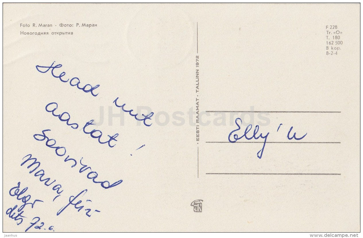 New Year Greeting card - 1 - dolls in Estonian folk costumes - 1972 - Estonia USSR - used - JH Postcards