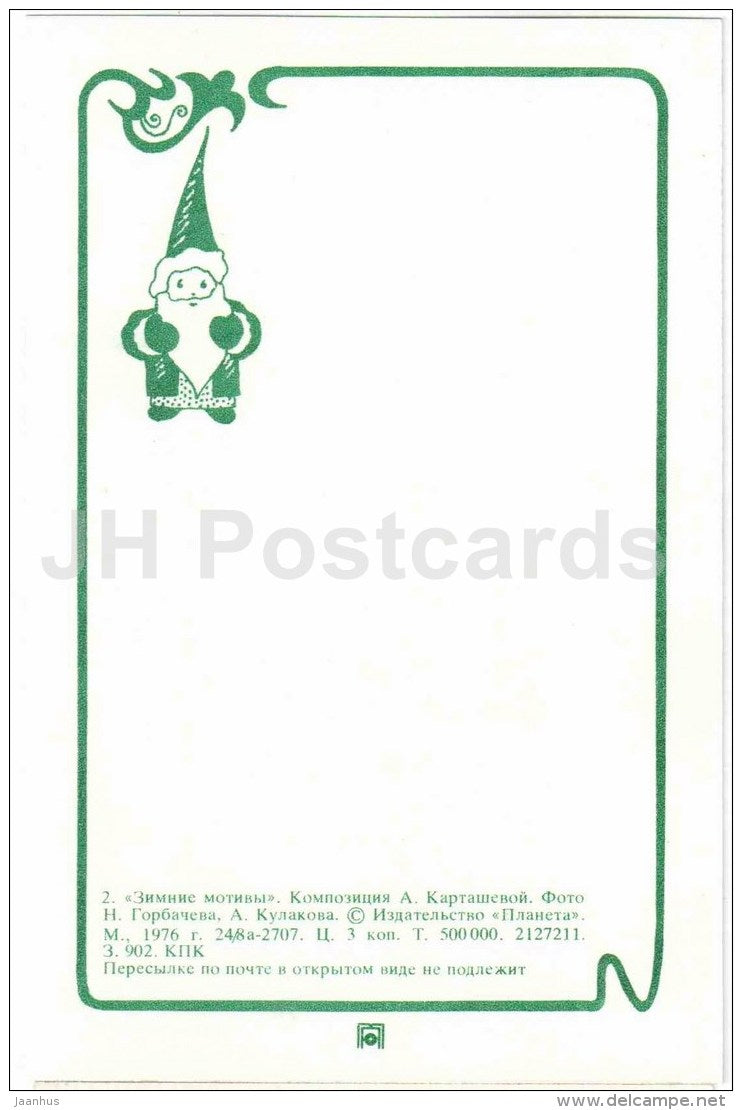 branches - flowers - ikebana - composition - Winter Motives - 1976 - Russia USSR - unused - JH Postcards