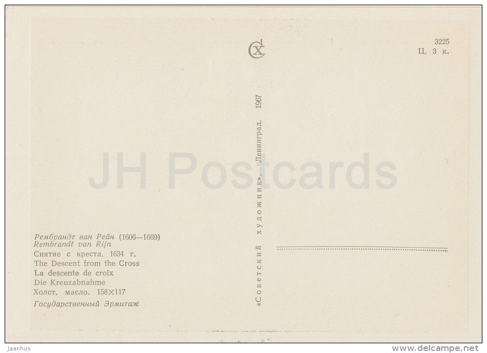 painting by Rembrandt - The Descent from the Cross , 1634 - Dutch art - 1967 - Russia USSR - unused - JH Postcards