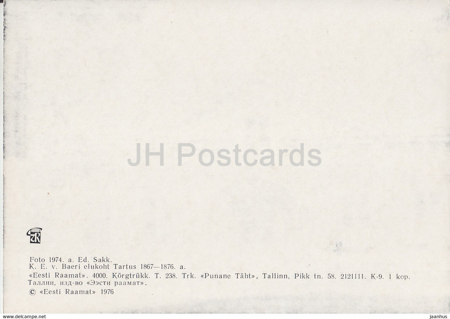 Tartu - Lieu de vie de KE Baer - 1976 - Estonie URSS - inutilisé