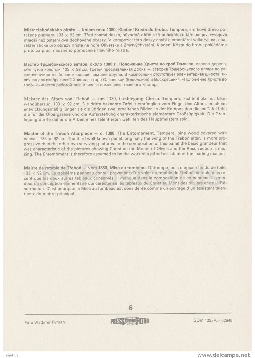 illustration by Master of the Trebon Altarpiece - The Entombment - Czech art - large format card - Czech - unused - JH Postcards