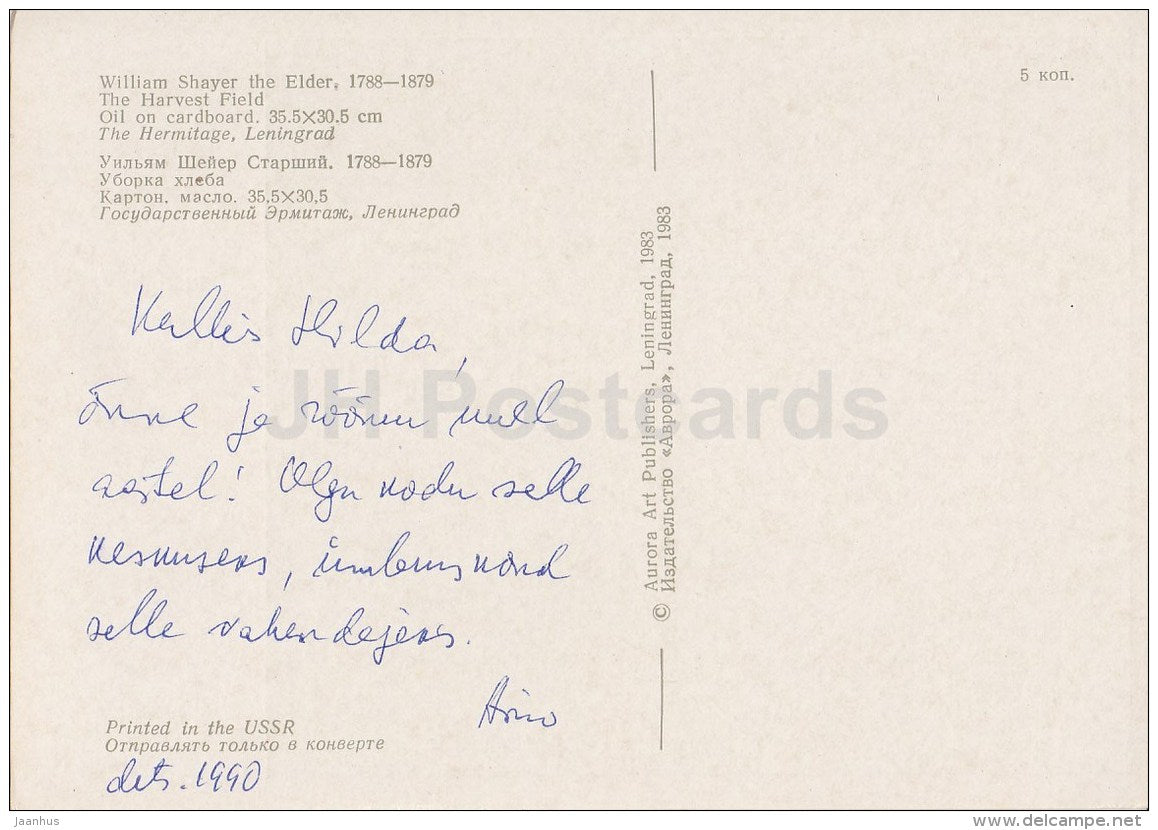 Painting by William Shayer the Elder - The Harvest Field - English art - Russian USSR - 1983 - used - JH Postcards