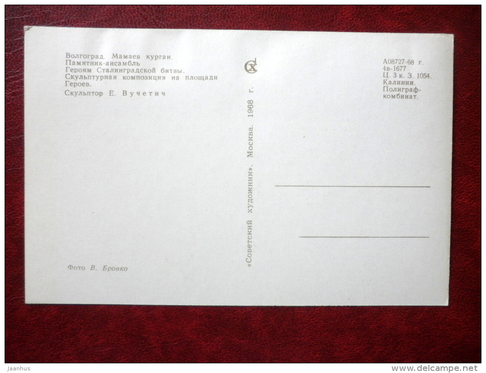 sculpture - soldier - memorial - battle of Stalingrad - Mamayev Kurgan - Volgograd - 1968 - Russia USSR - unused - JH Postcards