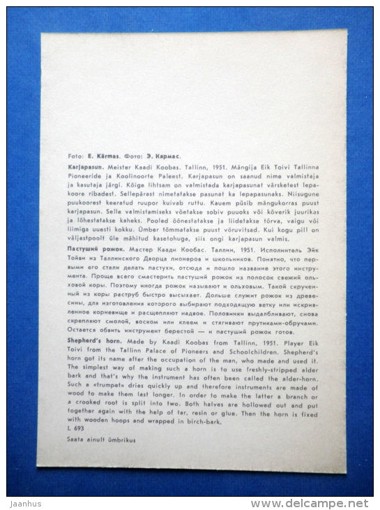 Sheperd`s Horn - Estonian folk instruments - folk costume - 1979 - Estonia USSR - unused - JH Postcards