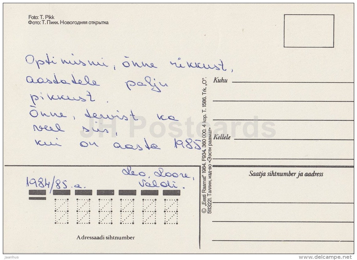 New Year Greeting card - 3 - gingerbread - plants - 1984 - Estonia USSR - used - JH Postcards