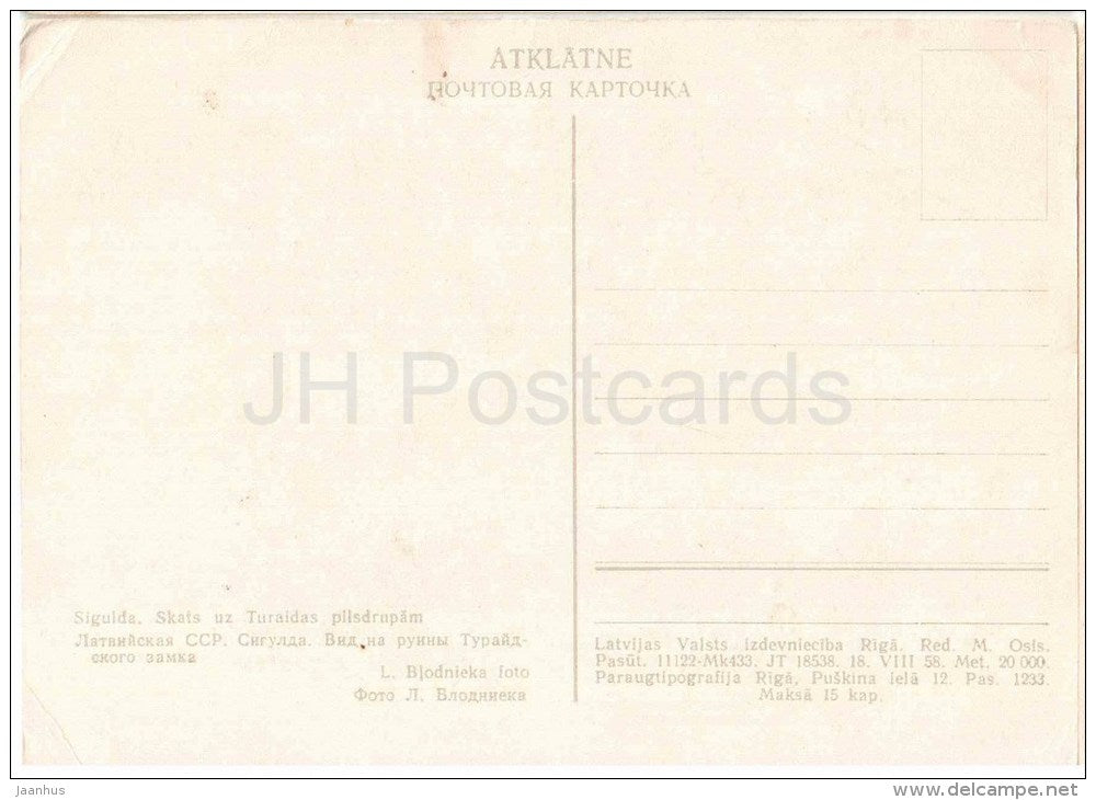 View at the Turaida Castle Ruins - Sigulda - old postcard - Latvia USSR - unused - JH Postcards