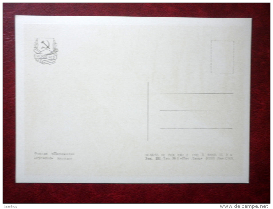 Pyramid fountain - Petrodvorets - 1961 - Russia USSR - unused - JH Postcards