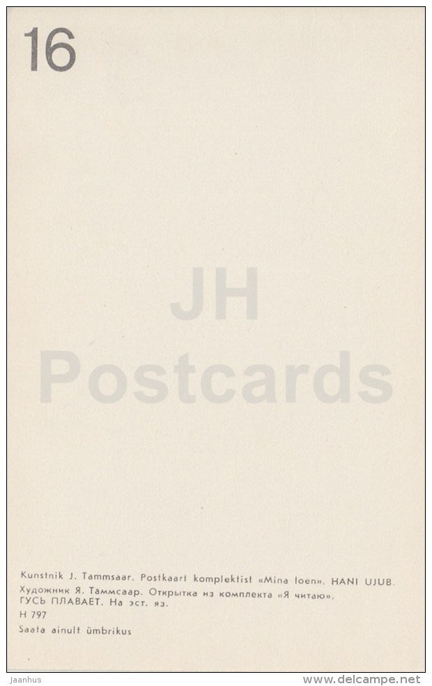 Goose - I am Reading - Teaching reading to children by J. Tammsaar - 1980 - Estonia USSR - unused - JH Postcards