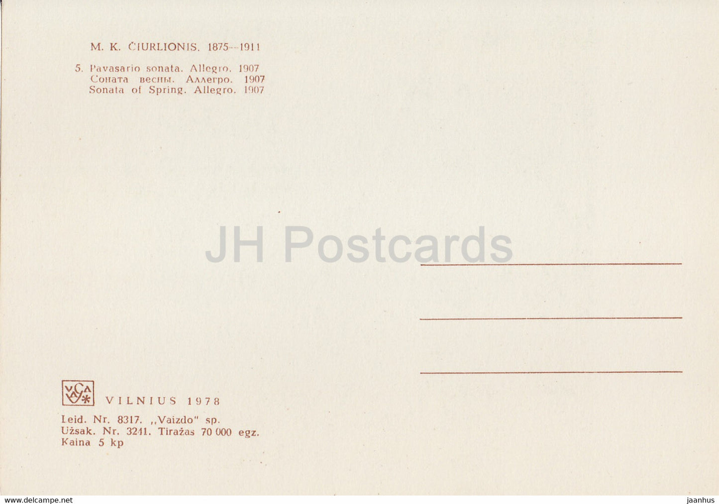 peinture de M. Ciurlionis - Sonate du Printemps . Allegro - Art lituanien - 1978 - Lituanie URSS - inutilisé