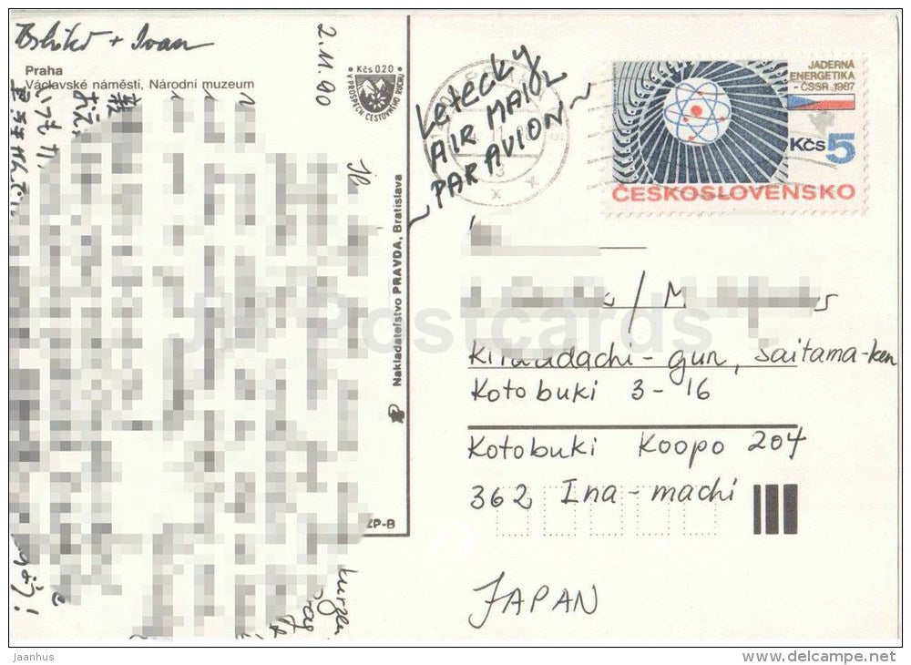 Praha - Prague - Wenceslas Square - National Museum - Czechoslovakia - Czech - used 1990 - JH Postcards