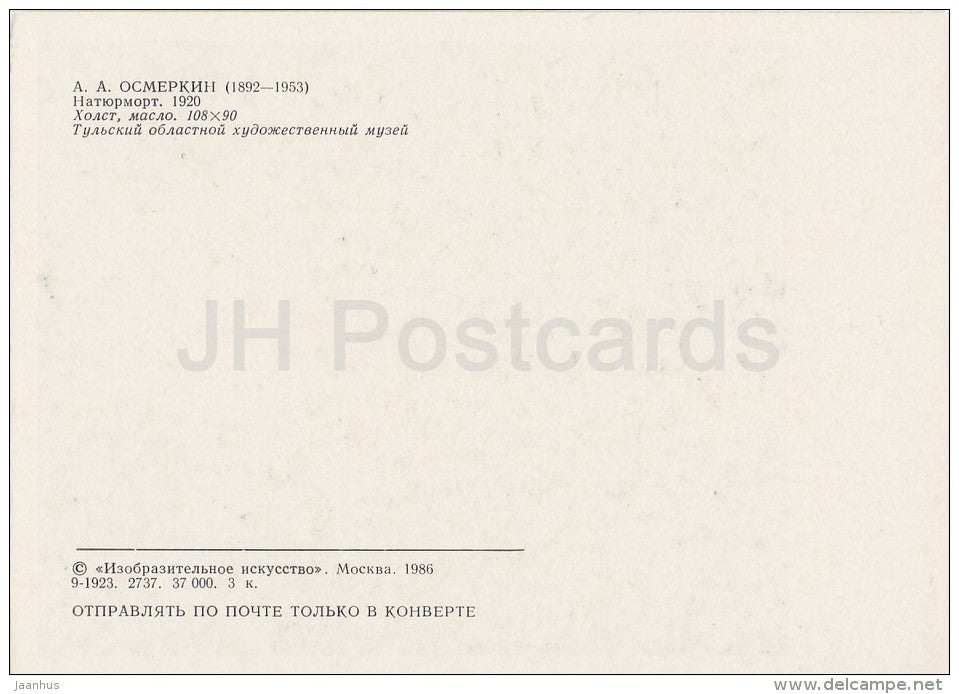 painting by A. Osmerkin - Still Life , 1920 - Russian art - Russia USSR - 1986 - unused - JH Postcards