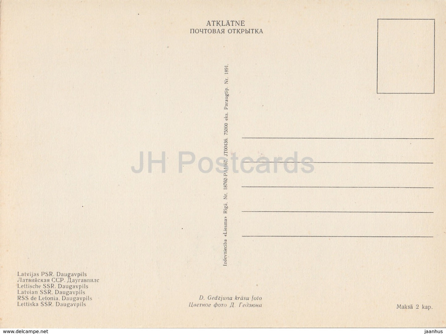 Daugavpils - Obus - Lettische Ansichten - alte Postkarte - Lettland UdSSR - unbenutzt