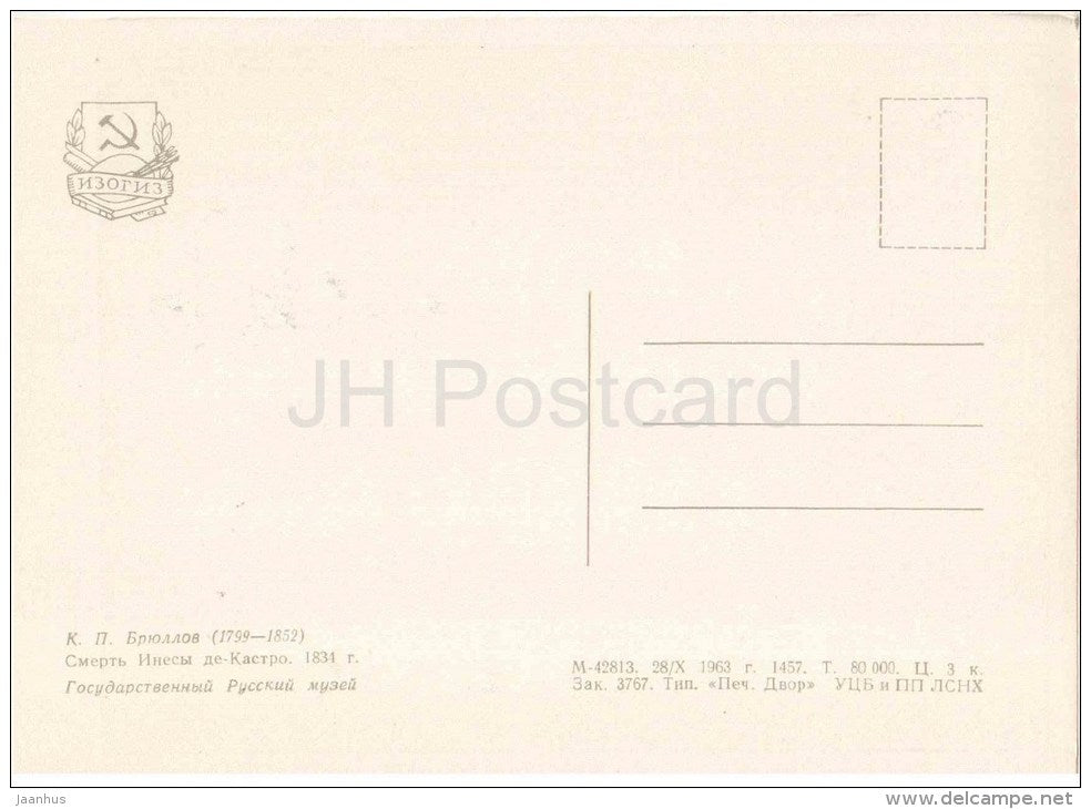 painting by K. Bryullov - Death of Inessa de Castro , 1834 - russian art - unused - JH Postcards