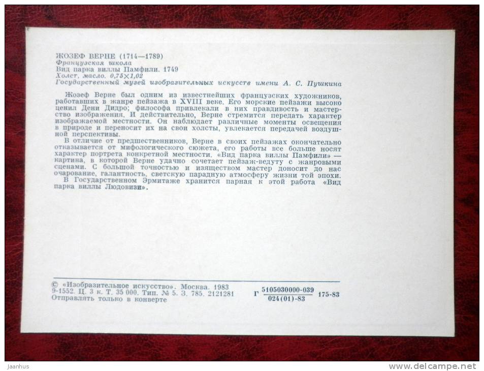 Painting by Claude Joseph Vernet - Villa Pamphili Park, 1749 - art - unused - JH Postcards