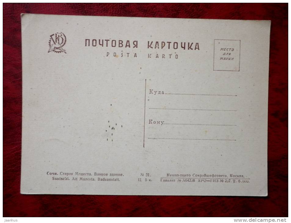 Sochi - Old Mazesta, bathing building - old postcard - Russia - USSR - unused - JH Postcards