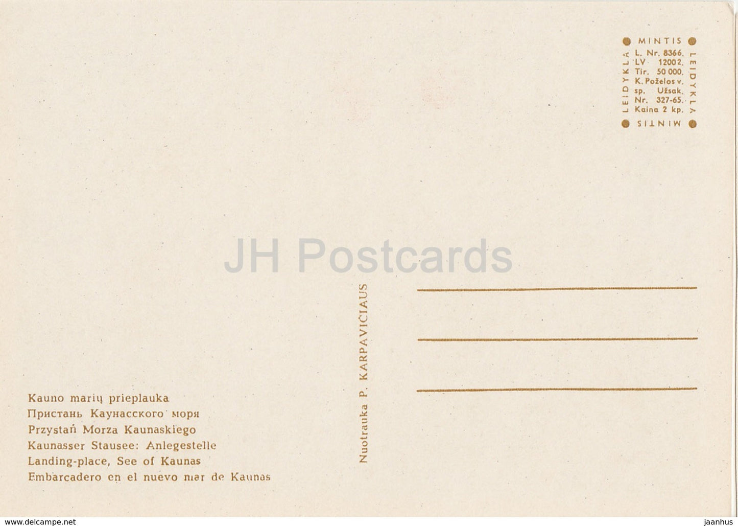 Kaunas - Kaunas Sea - 1965 - Lithuania USSR - unused - JH Postcards