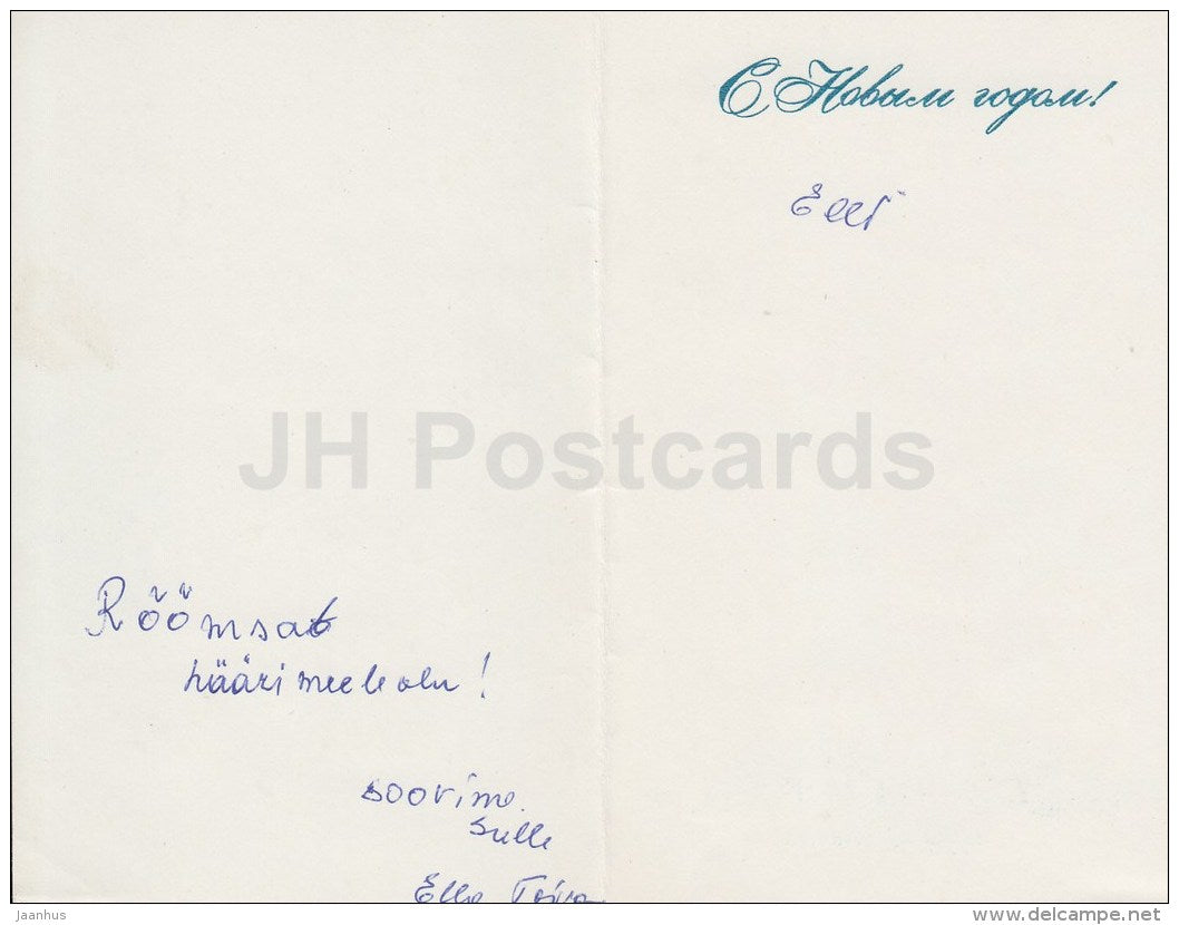 New Year greeting card - lantern - Ded Moroz - Santa Claus - sledge - 1979 - Russia USSR - used - JH Postcards