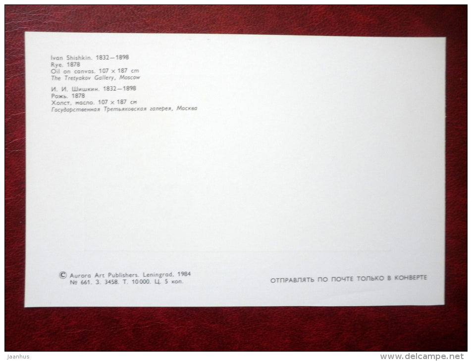 painting by I. Shishkin , Rye , 1878 - russian art - unused - JH Postcards