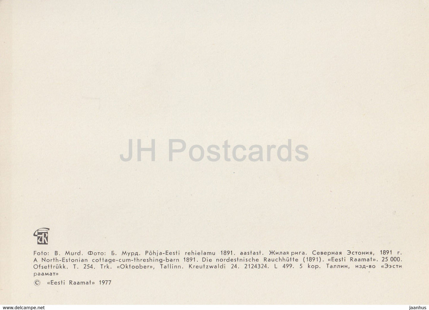 Musée estonien en plein air - Un chalet du nord de l'Estonie avec une grange de battage - 1 - 1977 - Estonie URSS - inutilisé