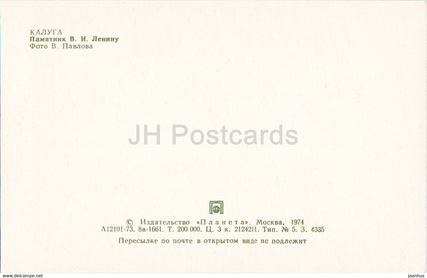 Kaluga - monument to Lenin - 1974 - Russia USSR - unused