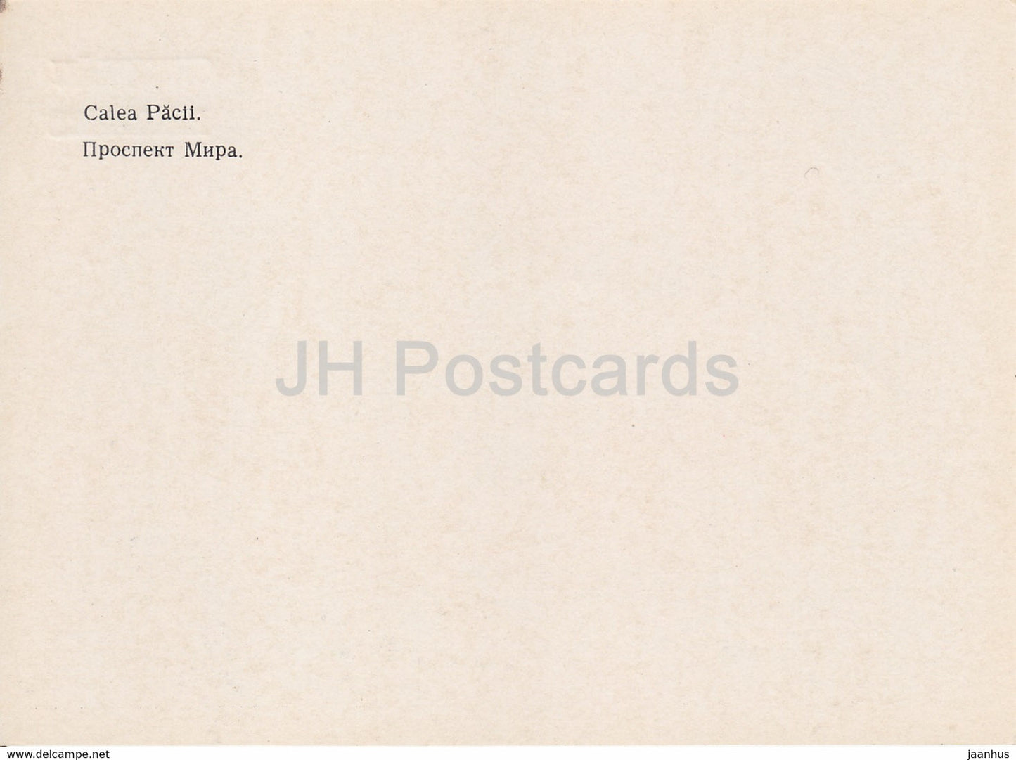 Chisinau - Kishinev - prospekt Mira - avenue - bus Ikarus - 1989 - Moldova USSR - unused