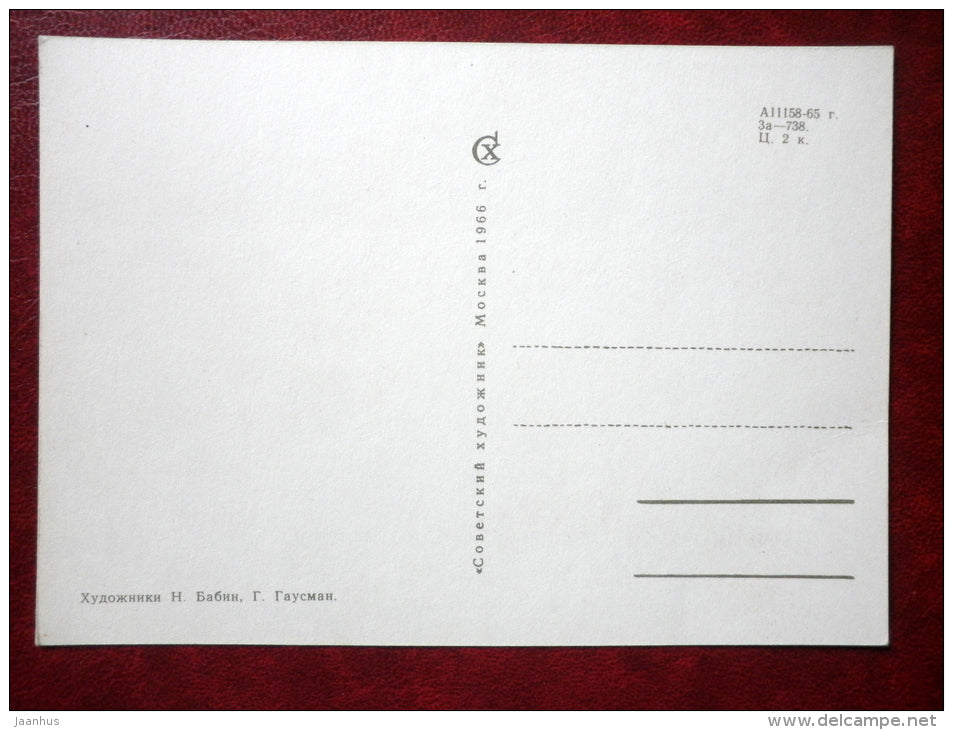 Fraternal solidarity - Moral Code of the Builder of Communism - propaganda postcard - 1966 - Russia USSR - unused - JH Postcards