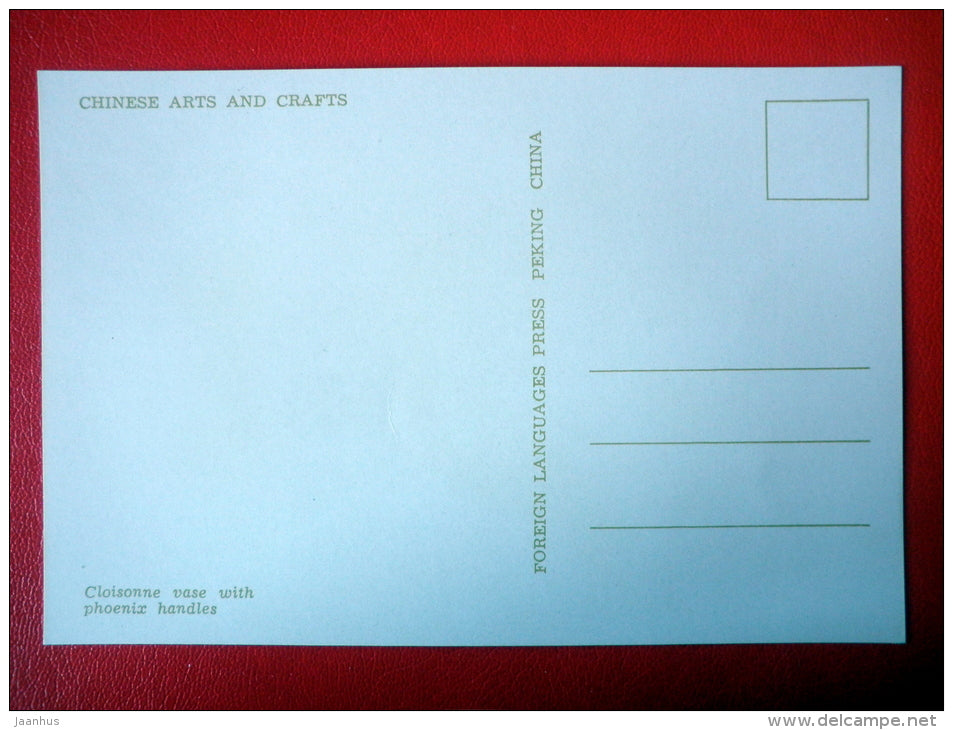 Cloisonne Vase with Phoenix Handles - Chinese Art and Crafts - 1965 - People`s Republic of China - unused - JH Postcards