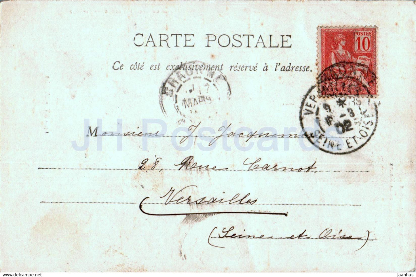 Ay Champagne - L'Eglise - Au Pays du Champagne - La Vallee de la Marne - church 14 - old postcard - 1902 - France - used