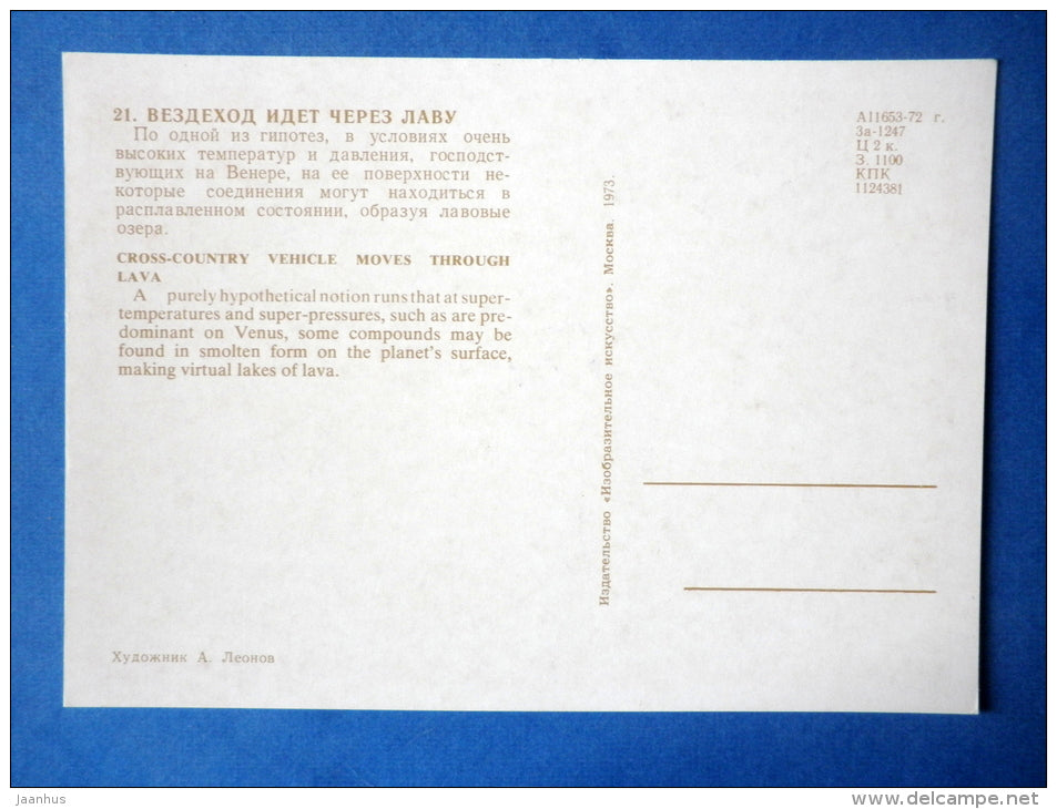 illustration by cosmonaut A. Leonov - Cross-Country vehicle moves through Lava - space - Russia USSR - 1973 - unused - JH Postcards