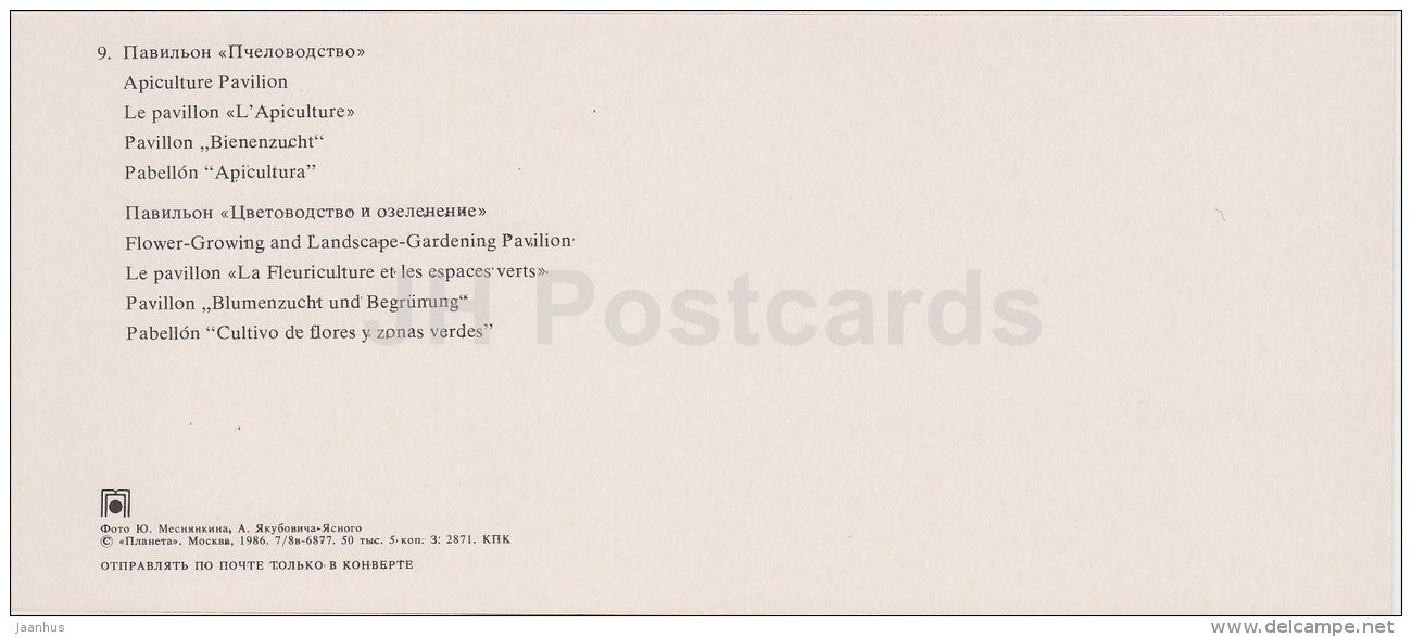 Apiculture Pavilion - Flower-Growing and Landscape-Gardening Pavilion - VDNKh - Moscow - 1986 - Russia USSR - unused - JH Postcards