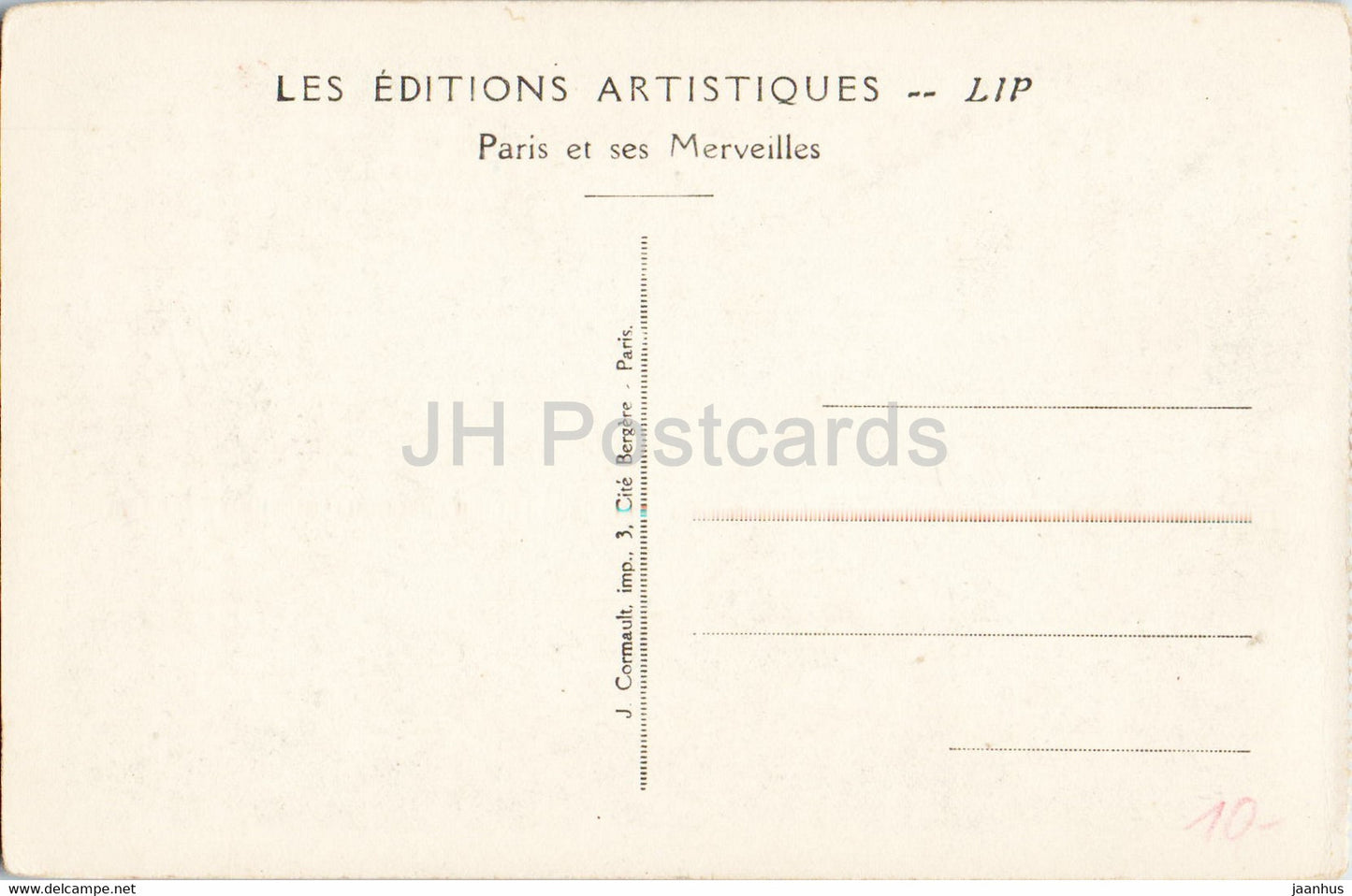 Paris - Exposition Internationale des Art Décoratifs 1925 - Fontaine de René Lalique - carte postale ancienne - France - inutilisée