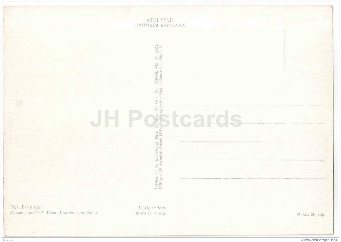 10 - Brothers' Cemetery - Military Cemetery - memorial - Bralu Kapi - Riga - 1958 - Latvia USSR - unused - JH Postcards