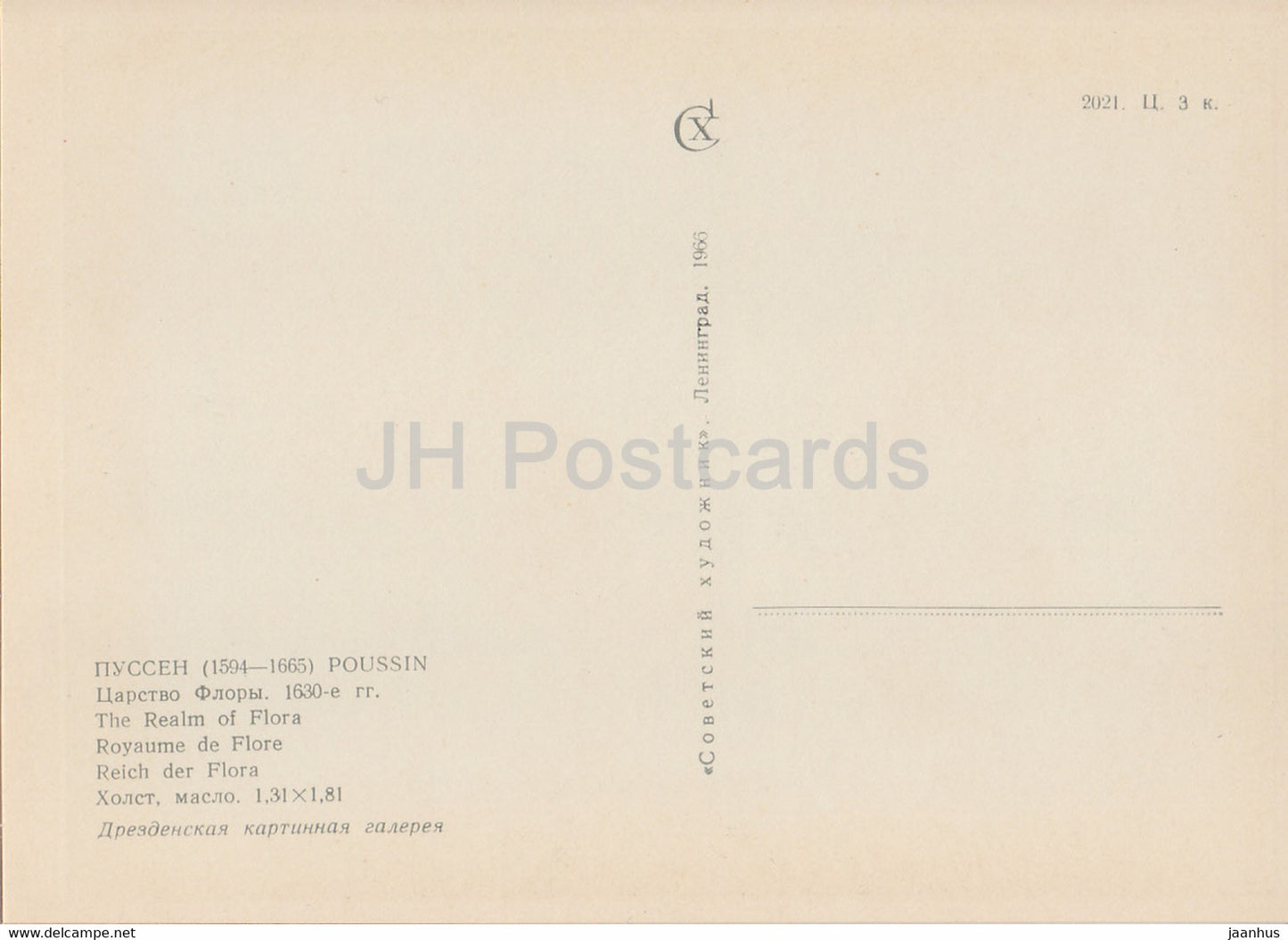 Gemälde von Nicolas Poussin – Das Reich der Flora – Akt – nackt – französische Kunst – 1966 – Russland UdSSR – unbenutzt