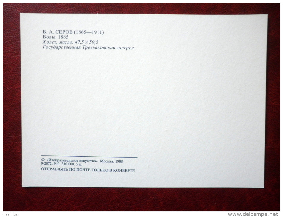 painting by Valentin Serov , The Oxen , 1885 - russian art - unused - JH Postcards