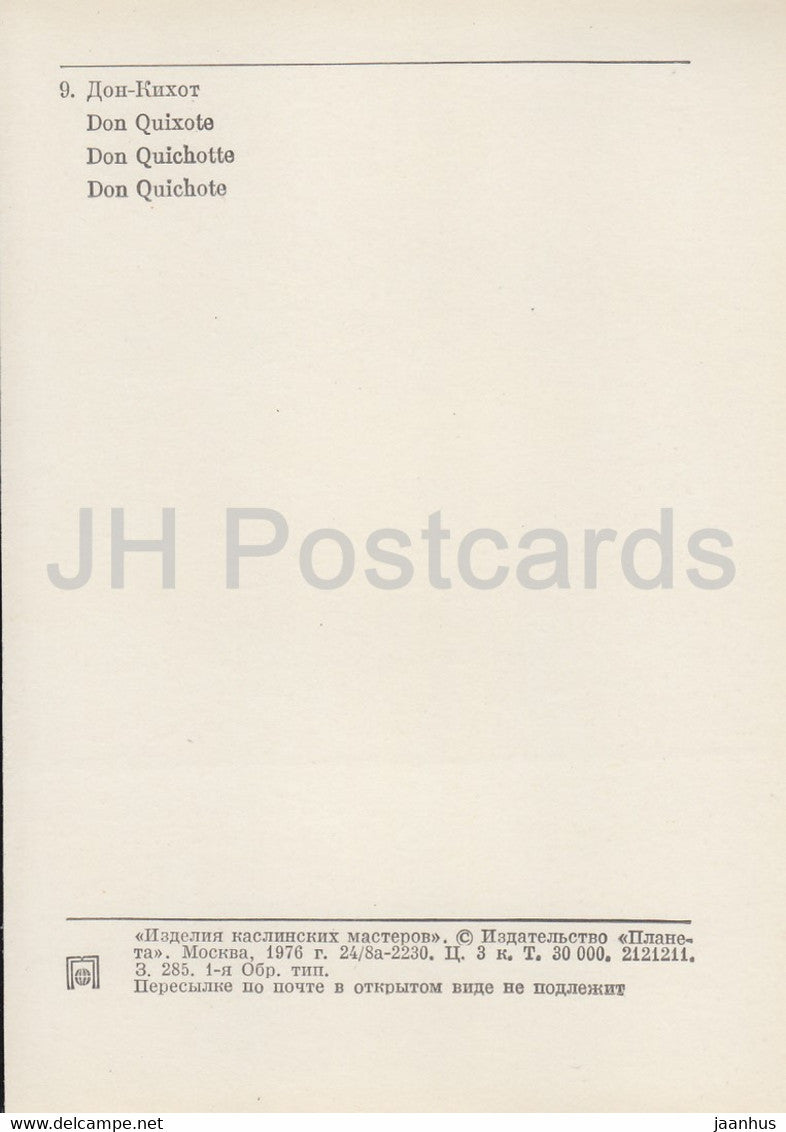 Don Quijote – Gusseisen – Produkte der Kasli-Meister – 1976 – Russland UdSSR – unbenutzt