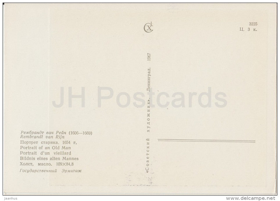 painting by Rembrandt - Portrait of an Old Man , 1654 - Dutch art - 1967 - Russia USSR - unused - JH Postcards