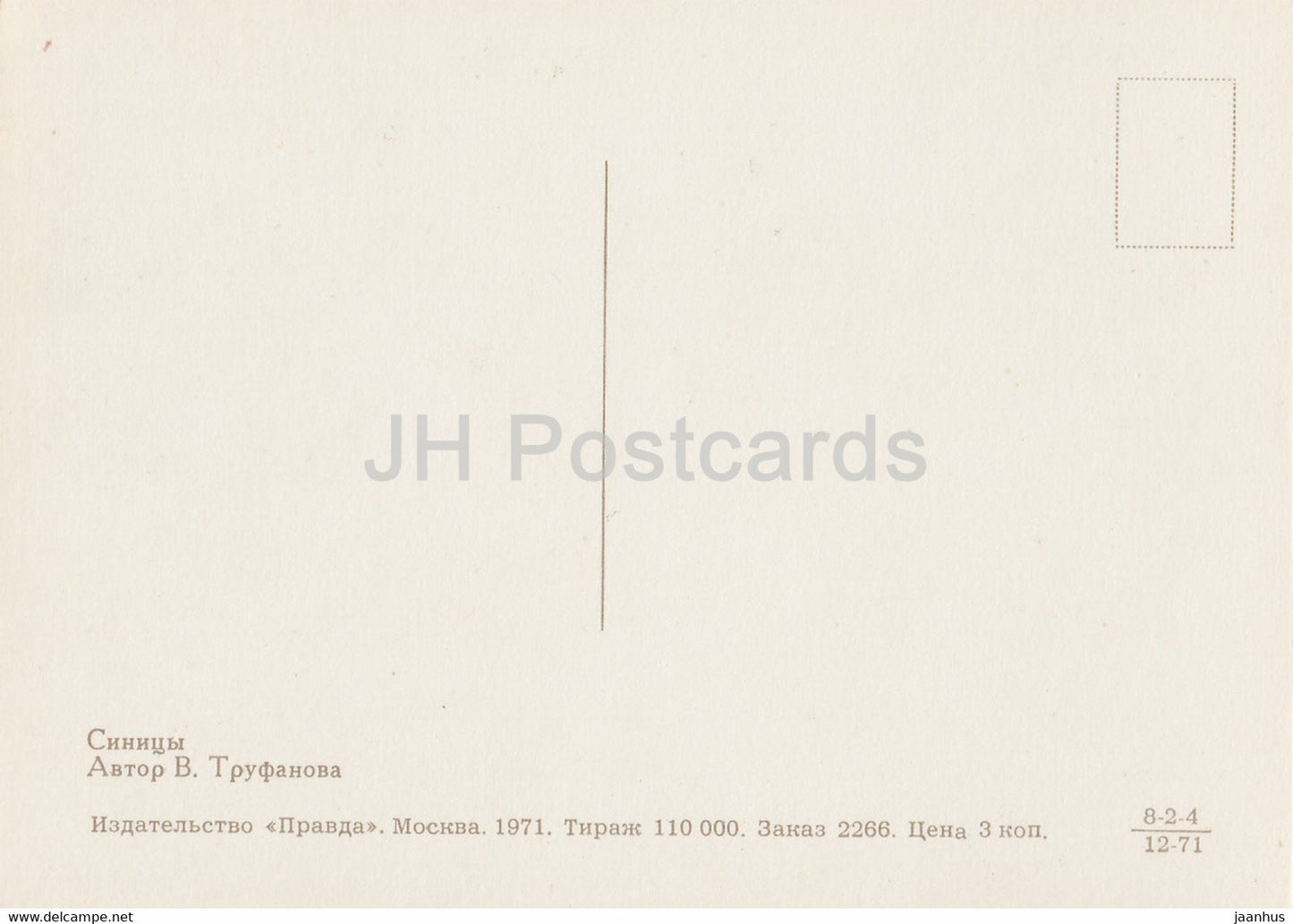 Mésanges bleues - oiseaux - Flower Art - 1971 - Russie URSS - inutilisé