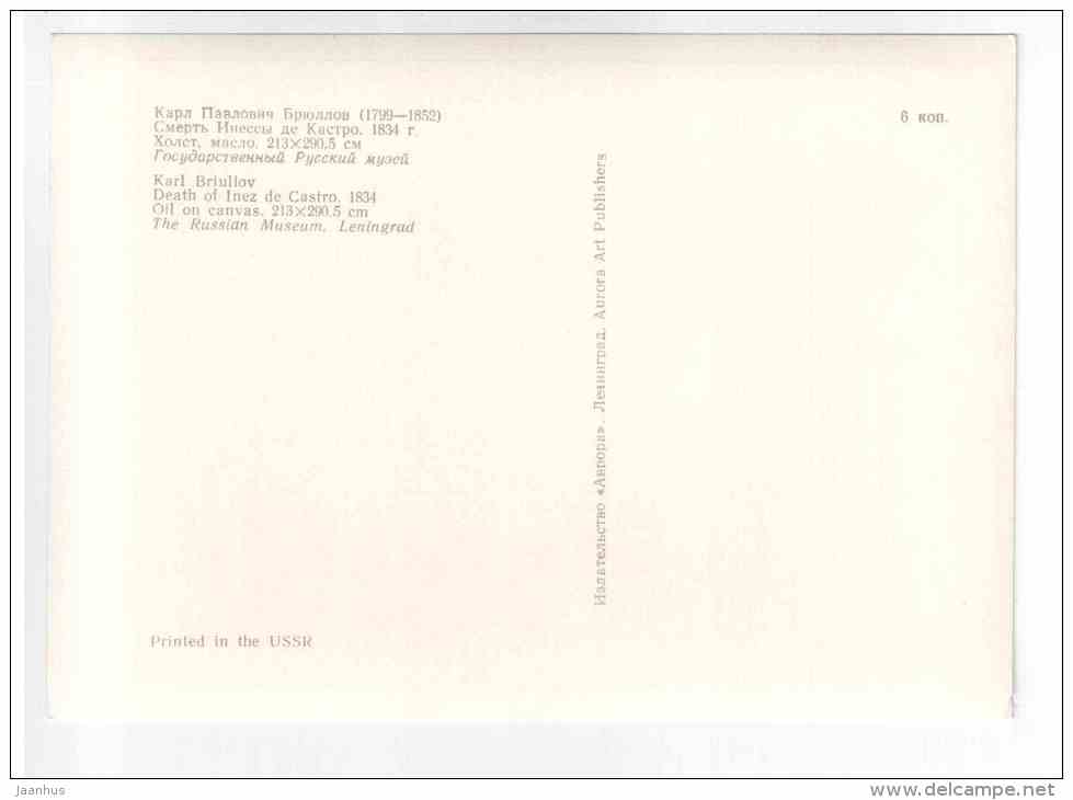 painting by Karl Bryullov - Death of Inez de Castro , 1834 - Russia USSR - unused - JH Postcards