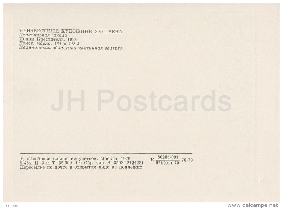 painting by Unknown Artist - John the Baptist , 1624 - Italian art - Russia USSR - 1979 - unused - JH Postcards