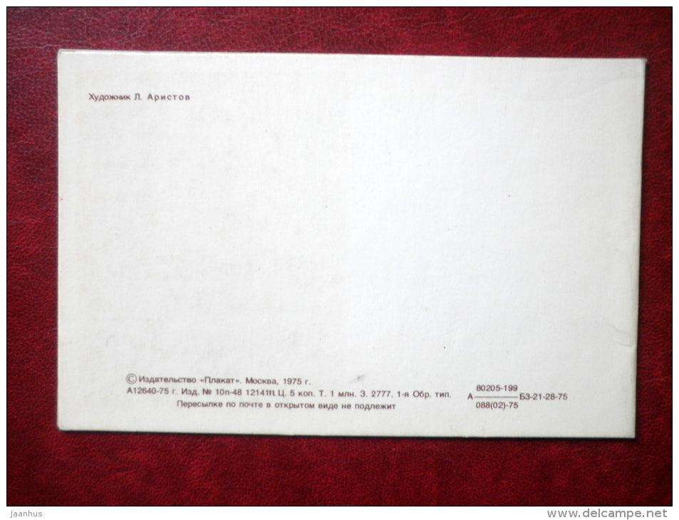 October Revolution 1917 Anniversary - by L. Aristov - 1975 - Russia USSR - used - JH Postcards