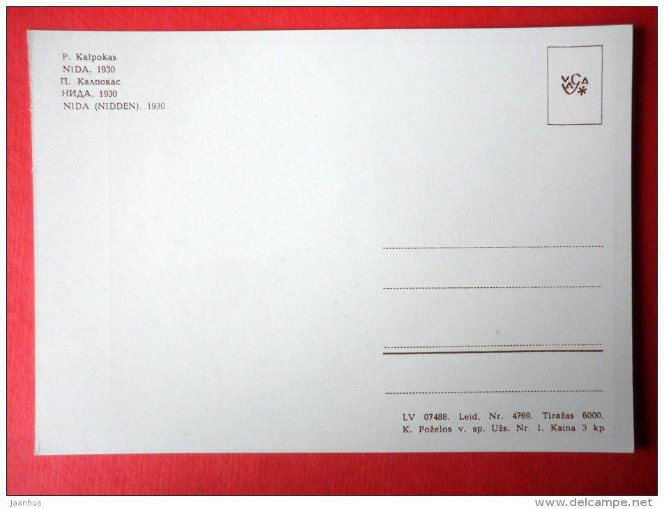 painting by Petras Kalpokas - Nida . 1930 - sailing boats - lithuanian art - unused - JH Postcards