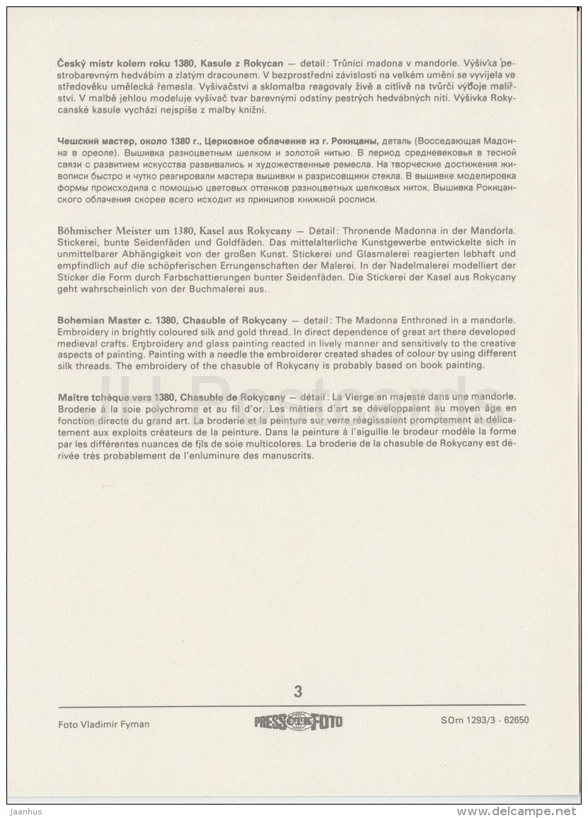 painting by Bohemian - Chasuble of Rokycani - Czech art - large format card - Czech - unused - JH Postcards