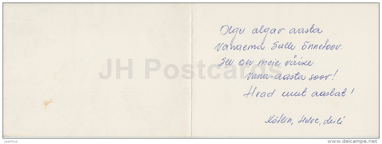 New Year Greeting Card - 1 - winter - farm house - 1983 - Estonia USSR - used - JH Postcards